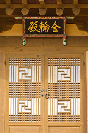 Carved Wooden Chinese Characters at Buddhist Temple, South Korea Foto de stock - Sin royalties Premium, Código: 600-02694441