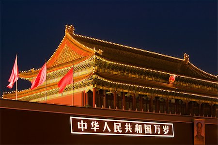 plaza de tiananmen - Tiananmen square beijing Foto de stock - Sin royalties Premium, Código: 614-02763339