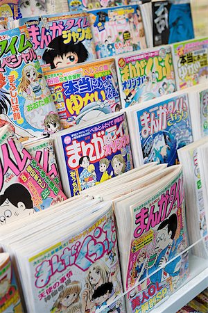 dessin animé - Une ligne de magazines de bande dessinée japonaise Photographie de stock - Premium Libres de Droits, Code: 614-02763780