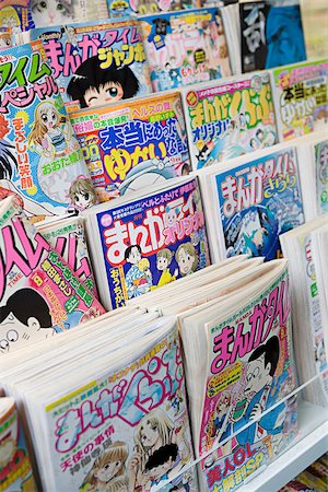 A row of japanese cartoon magazines Foto de stock - Sin royalties Premium, Código: 614-02763780