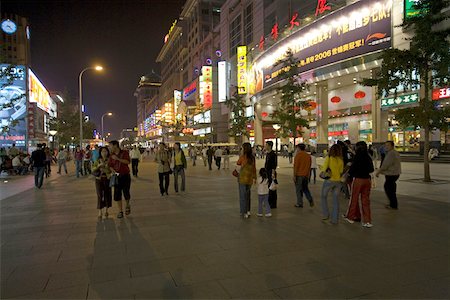 simsearch:610-00799317,k - China, Beijing, Wang Fu Jing street by night Foto de stock - Sin royalties Premium, Código: 610-01578218