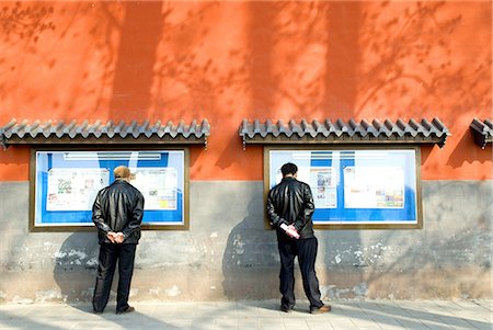 China, Beijing, Beihai park, men reading newspapers Foto de stock - Sin royalties Premium, Código: 610-02374377