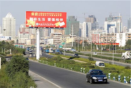 simsearch:610-02373572,k - China, Xinjiang, Urumqi, urban landscape Stock Photo - Premium Royalty-Free, Code: 610-02373581