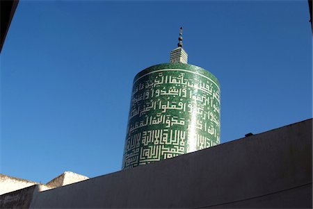 Morocco, Moulay Idriss, round minaret Stock Photo - Premium Royalty-Free, Code: 610-03503850