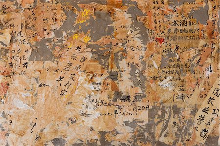 Layers of paper peeling off a wall, Kunming, China Fotografie stock - Premium Royalty-Free, Codice: 6118-07439991