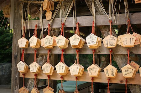 simsearch:6118-09079556,k - Wooden fortune telling plaques at Shinto Sakurai Shrine, Fukuoka, Japan. Foto de stock - Sin royalties Premium, Código: 6118-09079569