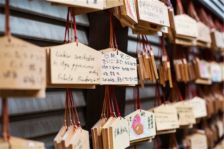 Close up of wooden ema or prayer plaques at a Japanese Shinto Shrine. Stock Photo - Premium Royalty-Free, Code: 6118-09079811