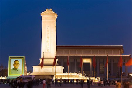 plaza de tiananmen - Monument to the Peoples Heroes, Tiananmen Square, Beijing, China, Asia Foto de stock - Sin royalties Premium, Código: 6119-07452367