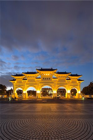 simsearch:841-03035820,k - Freedom Square Memorial arch, Chiang Kaishek Memorial Grounds, Taipei, Taiwan, Asia Stockbilder - Premium RF Lizenzfrei, Bildnummer: 6119-08568400