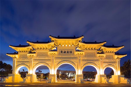 simsearch:841-03035820,k - Freedom Square Memorial arch, Chiang Kaishek Memorial Grounds, Taipei, Taiwan, Asia Stockbilder - Premium RF Lizenzfrei, Bildnummer: 6119-08568401