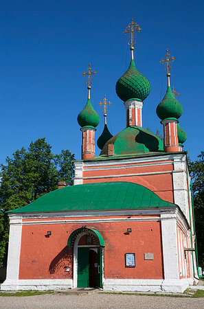 St. Vladimir's Cathedral, Pereslavl-Zalessky, Golden Ring, Yaroslavl Oblast, Russia, Europe Stock Photo - Premium Royalty-Free, Code: 6119-09182903