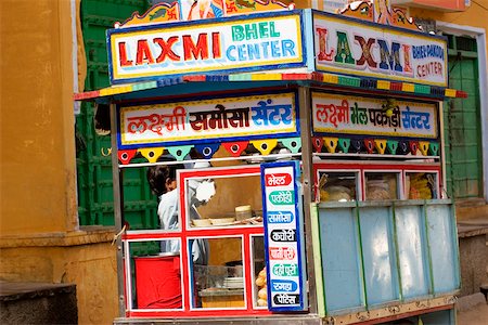 Side profile of a street vendor at a stall, Pushkar, Rajasthan, India Stock Photo - Premium Royalty-Free, Code: 625-00805093