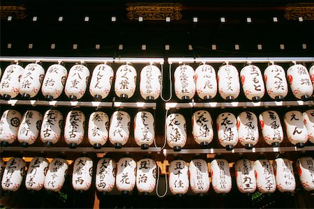 Low angle view of hanging lanterns, Kiyomizu Temple, Kyoto, Japan Fotografie stock - Premium Royalty-Free, Codice: 625-00898575