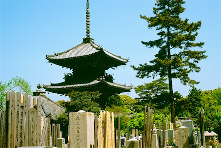 simsearch:625-01261381,k - Low angle view of a pagoda, Chinoji Temple Pagoda, Kyoto, Japan Stock Photo - Premium Royalty-Free, Code: 625-00903657