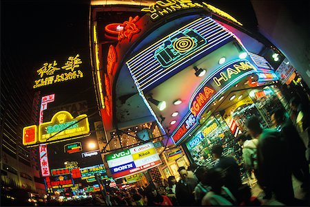 simsearch:625-01264907,k - Low angle view of a building in a city, Hong Kong, China Foto de stock - Sin royalties Premium, Código: 625-01094519