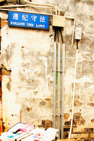 pipes on wall - Information board on a wall, Zhouzhuang, Kunshan City, Jiangsu Province, China Stock Photo - Premium Royalty-Free, Code: 625-01260824