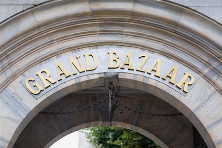 Entrance of a market, Grand Bazaar, Istanbul, Turkey Stock Photo - Premium Royalty-Free, Code: 625-01752336