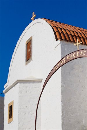simsearch:625-01041087,k - Low Angle View of eine Kirche, Patmos, Dodecanese Inseln, Griechenland Stockbilder - Premium RF Lizenzfrei, Bildnummer: 625-01752651
