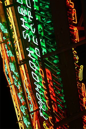 simsearch:625-01752762,k - Low angle view of neon signs illuminated on the building at the night, Kowloon, Hong Kong, China Stock Photo - Premium Royalty-Free, Code: 625-01752819