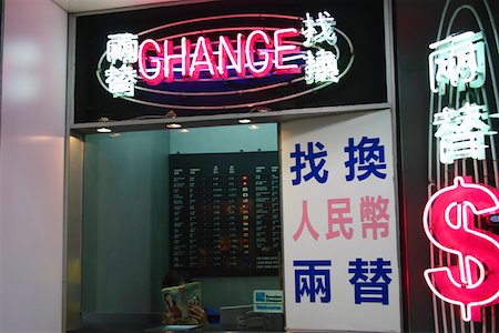 Bank teller reading a book in a bank, Kowloon, Hong Kong, China Fotografie stock - Premium Royalty-Free, Codice: 625-01752836