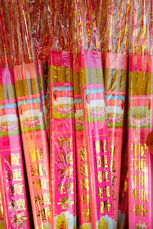 polythene - Close-up of packets of incense sticks, Po Lin Monastery, Ngong Ping, Lantau, Hong Kong, China Stock Photo - Premium Royalty-Free, Code: 625-01752837