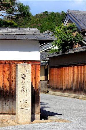 simsearch:622-07520021,k - Street view of Omihachiman town in the Shiga Prefecture Foto de stock - Sin royalties Premium, Código: 622-06397964