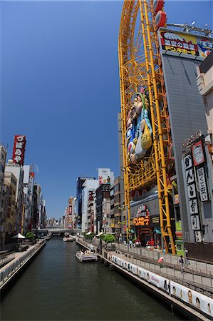 restaurant district - Dotonbori river, Osaka Stock Photo - Premium Royalty-Free, Code: 622-06487885