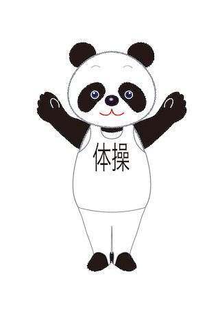 simsearch:622-01572374,k - Gymnaste masculin de Panda Photographie de stock - Premium Libres de Droits, Code: 622-01572370