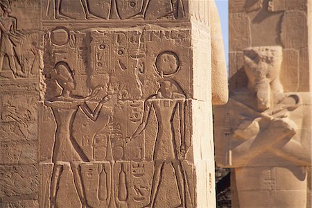 simsearch:622-02758096,k - Roman Mural at Luxor Temple Foto de stock - Sin royalties Premium, Código: 622-02758118