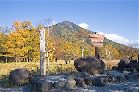 View of Mountain in Tochigi Prefecture, Japan Stock Photo - Premium Royalty-Free, Code: 622-02759268
