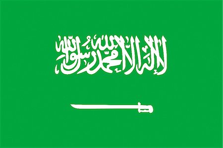 Saudi Arabia National Flag Foto de stock - Sin royalties Premium, Código: 622-03446364