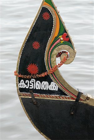 script of india culture - Close-up of a boat, Kerala, India Stock Photo - Premium Royalty-Free, Code: 630-01707725