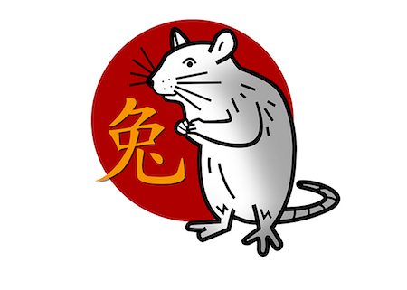 simsearch:873-06752688,k - Chinese zodiac sign for year of the rat Photographie de stock - Premium Libres de Droits, Code: 632-08227924