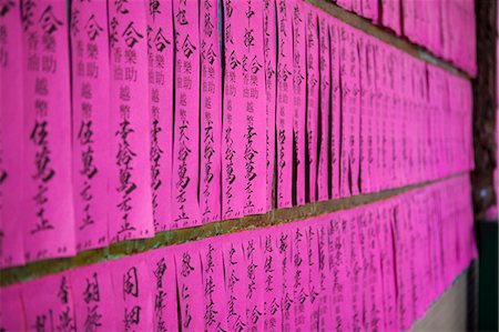 Chinese lettering on pink papers Stock Photo - Premium Royalty-Free, Code: 649-06400742