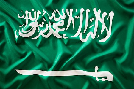 saudi arabian flag Foto de stock - Sin royalties Premium, Código: 640-02950317