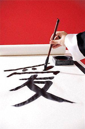 Woman writing Chinese calligraphy "Love" Stock Photo - Premium Royalty-Free, Code: 656-02660199