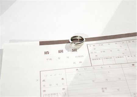 simsearch:670-06450398,k - Marriage form and a wedding ring Foto de stock - Sin royalties Premium, Código: 670-06450228