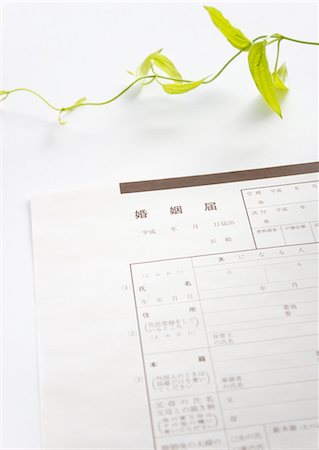 simsearch:670-06450398,k - Marriage form Foto de stock - Sin royalties Premium, Código: 670-06450229