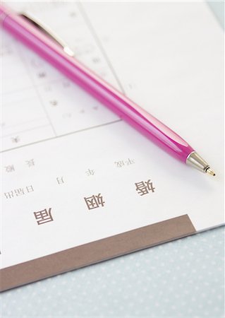 simsearch:670-06450399,k - Marriage form and a ballpoint pen Foto de stock - Sin royalties Premium, Código: 670-06450233