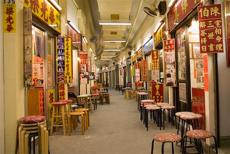 Long hallway with many storefronts in Hong Kong Stock Photo - Premium Royalty-Free, Code: 673-02140645