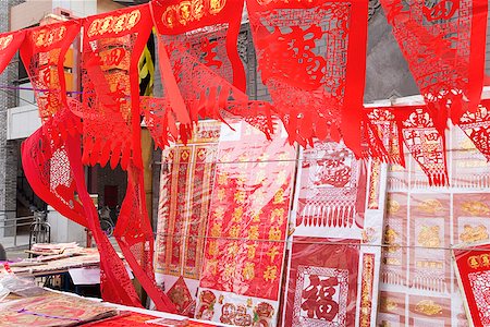 Chinese Lunar New Year decorations in market, Tianjin, China Stock Photo - Premium Royalty-Free, Code: 673-02142624