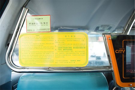 Notice in Chinese taxi Stock Photo - Premium Royalty-Free, Code: 696-03394912
