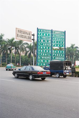 simsearch:696-03395018,k - Chine, voitures tournant de panneaux directionnels Photographie de stock - Premium Libres de Droits, Code: 696-03395047