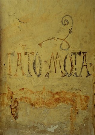 painted words - Spain, Granada, Montefrio, "Tato Mota" (motto of Spanish monarchs) type on stone wall. Stock Photo - Premium Royalty-Free, Code: 696-03396508