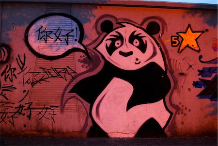 panda bear - tourist resort of Beijing Stock Photo - Premium Royalty-Free, Code: 690-06159800