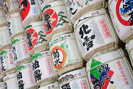 sake - Sake-Fässer nahe Eingang von Meiji-Schrein Stockbilder - Premium RF Lizenzfrei, Bildnummer: 693-03313484