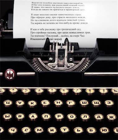 Close-Up of Cyrillic Typewriter Foto de stock - Con derechos protegidos, Código: 700-05803416