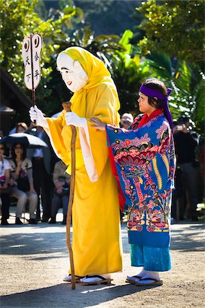 drama actors - Performers at Ryukyu Mura, Onna, Okinawa, Ryukyu Islands, Japan Stock Photo - Rights-Managed, Code: 700-05837408