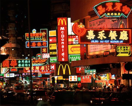 street shopping in hong kong - Jordan Road near Nathan Road Tsia Sha Tsui Area Kowloon, Hong Kong Stock Photo - Rights-Managed, Code: 700-00013504