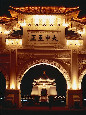 Chiang Kai-shek Memorial bei Nacht Taipei, Taiwan Stockbilder - Lizenzpflichtiges, Bildnummer: 700-00050690